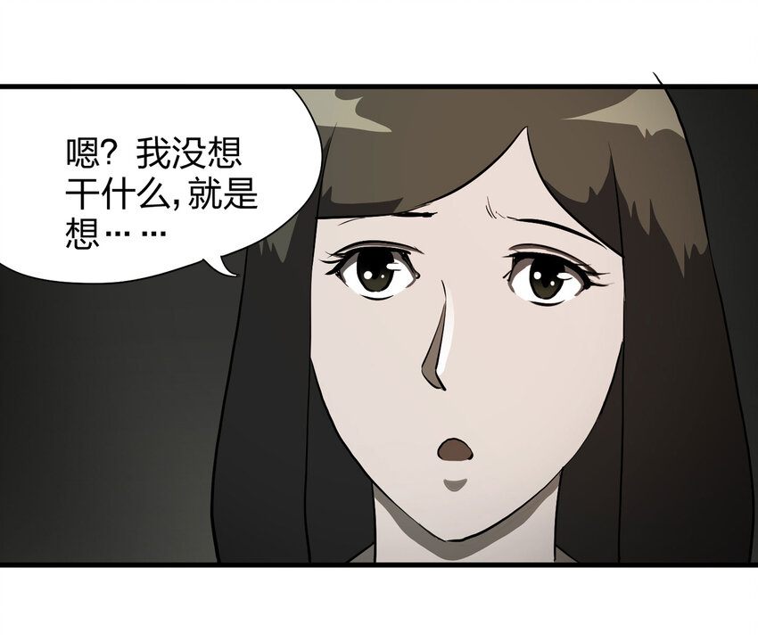 013 雕塑（下）(1/2)-第14话