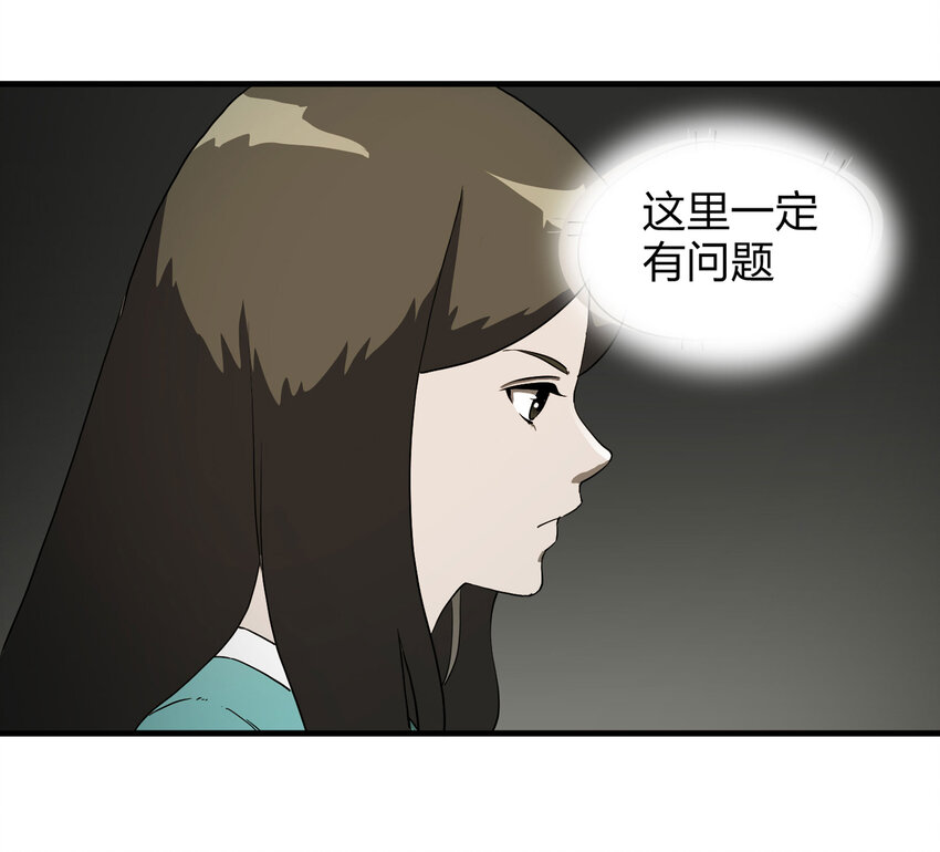 013 雕塑（下）(1/2)-第14话