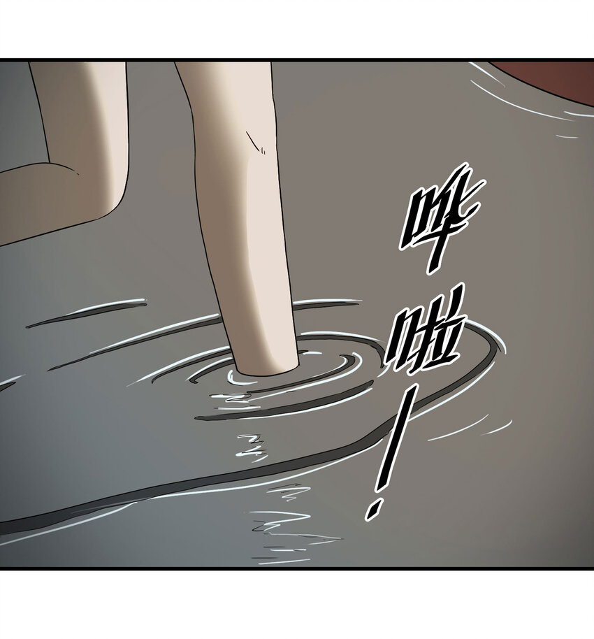 013 雕塑（下）(1/2)-第14话