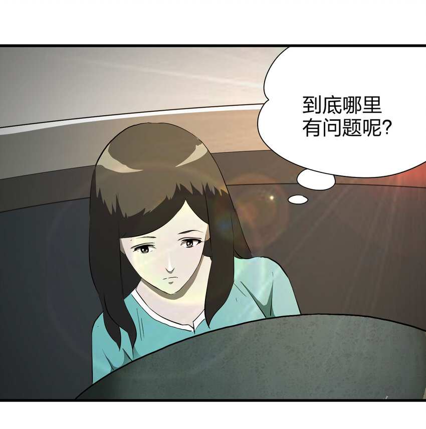 013 雕塑（下）(1/2)-第14话