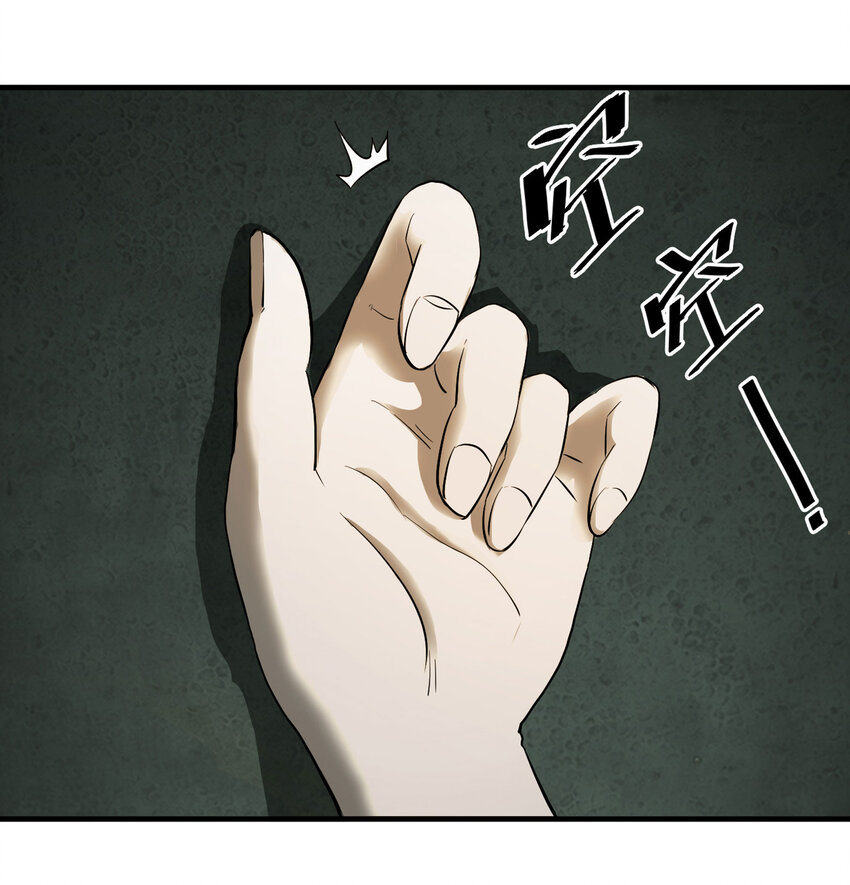 013 雕塑（下）(1/2)-第14话
