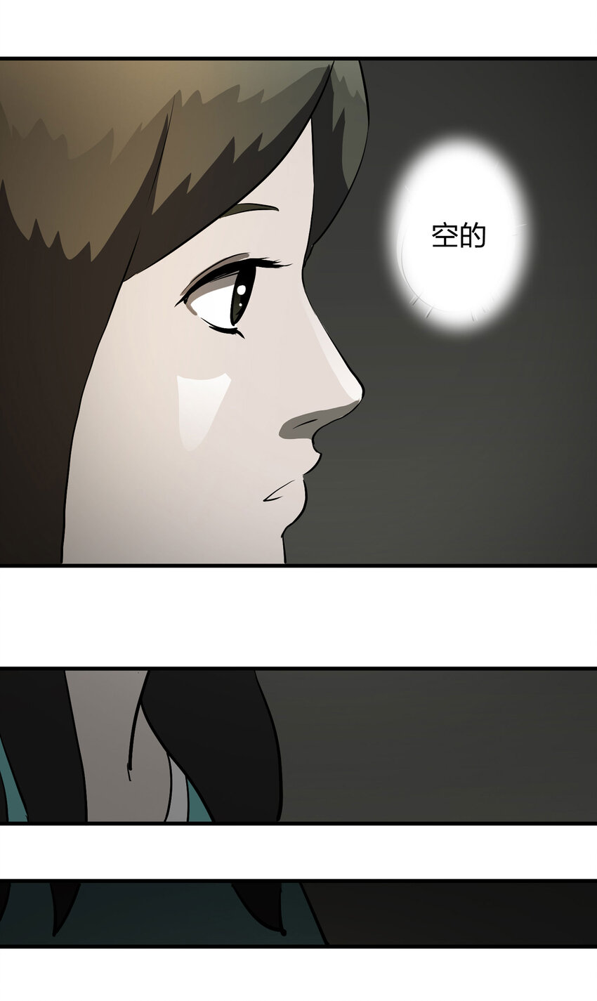013 雕塑（下）(1/2)-第14话