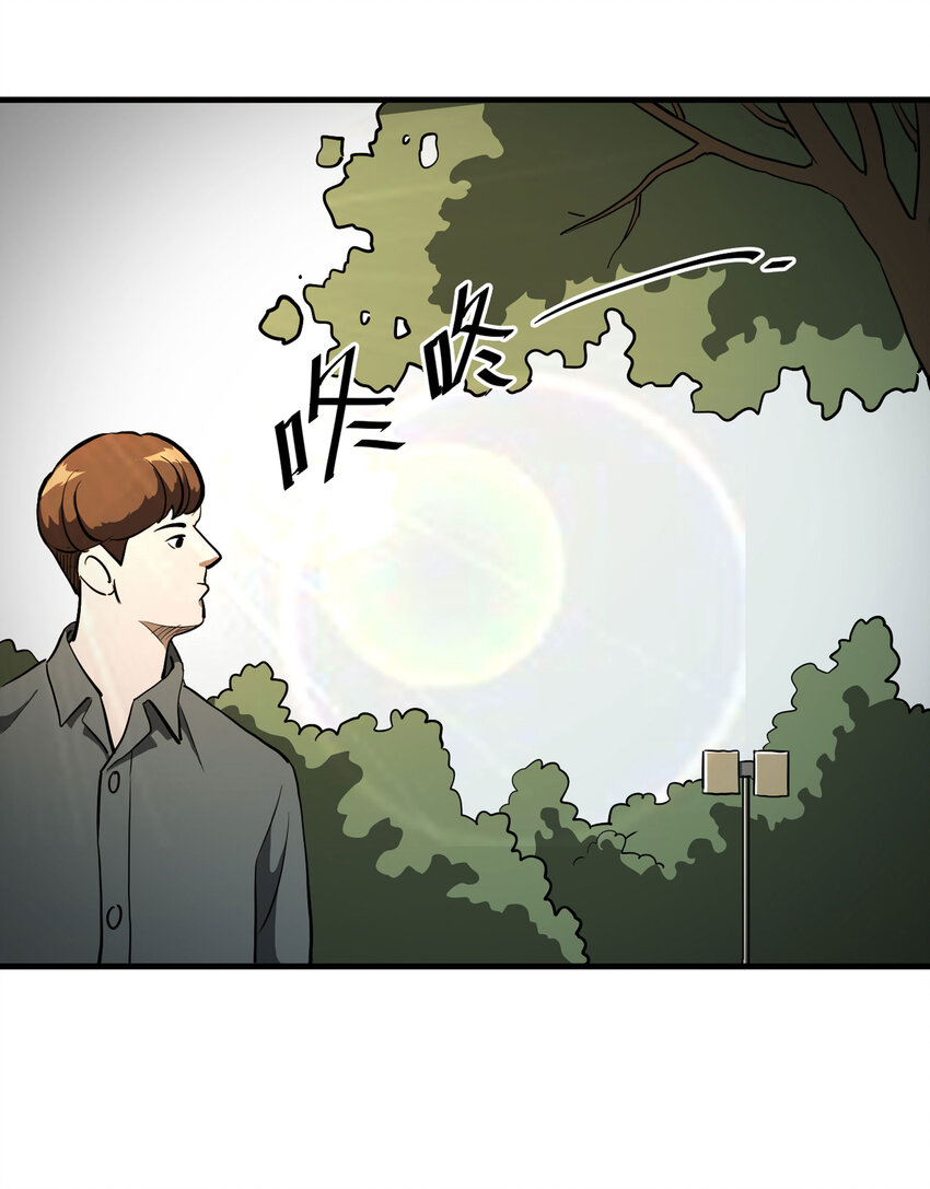 013 雕塑（下）(1/2)-第14话