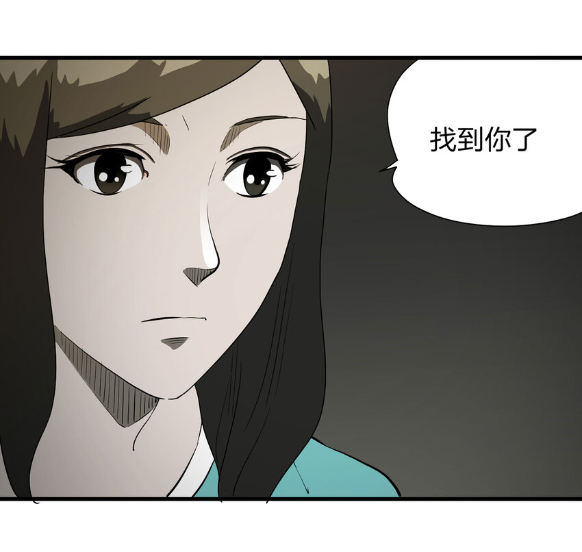 013 雕塑（下）(1/2)-第14话