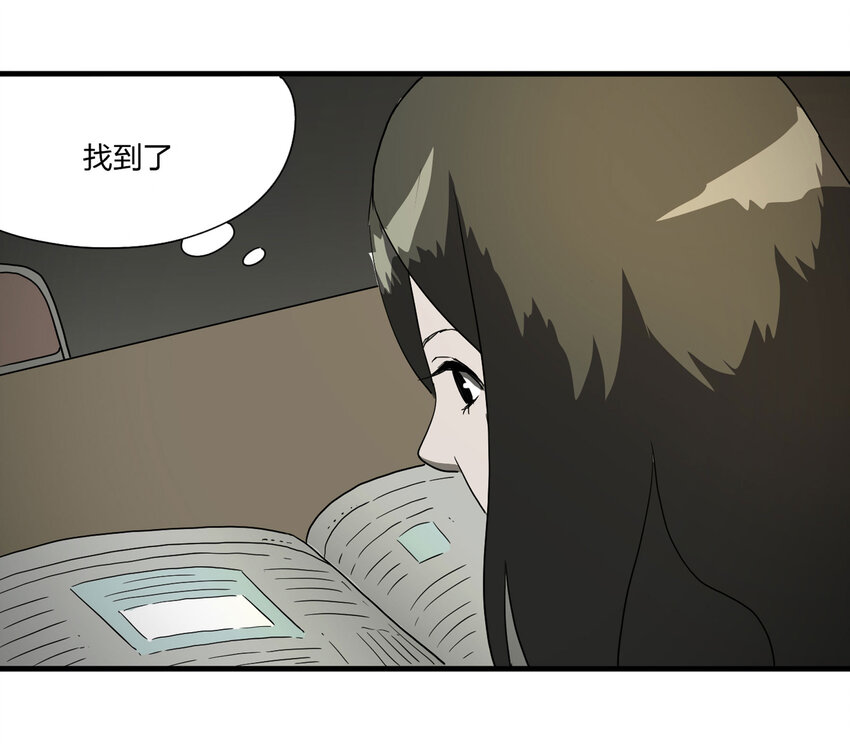 013 雕塑（下）(1/2)-第14话