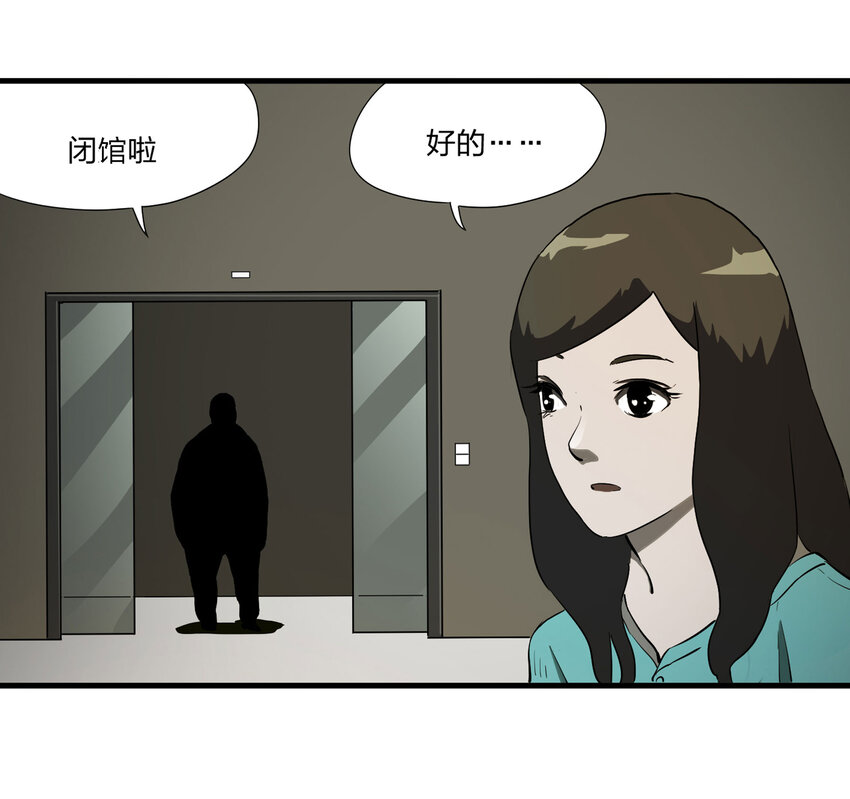 013 雕塑（下）(1/2)-第14话