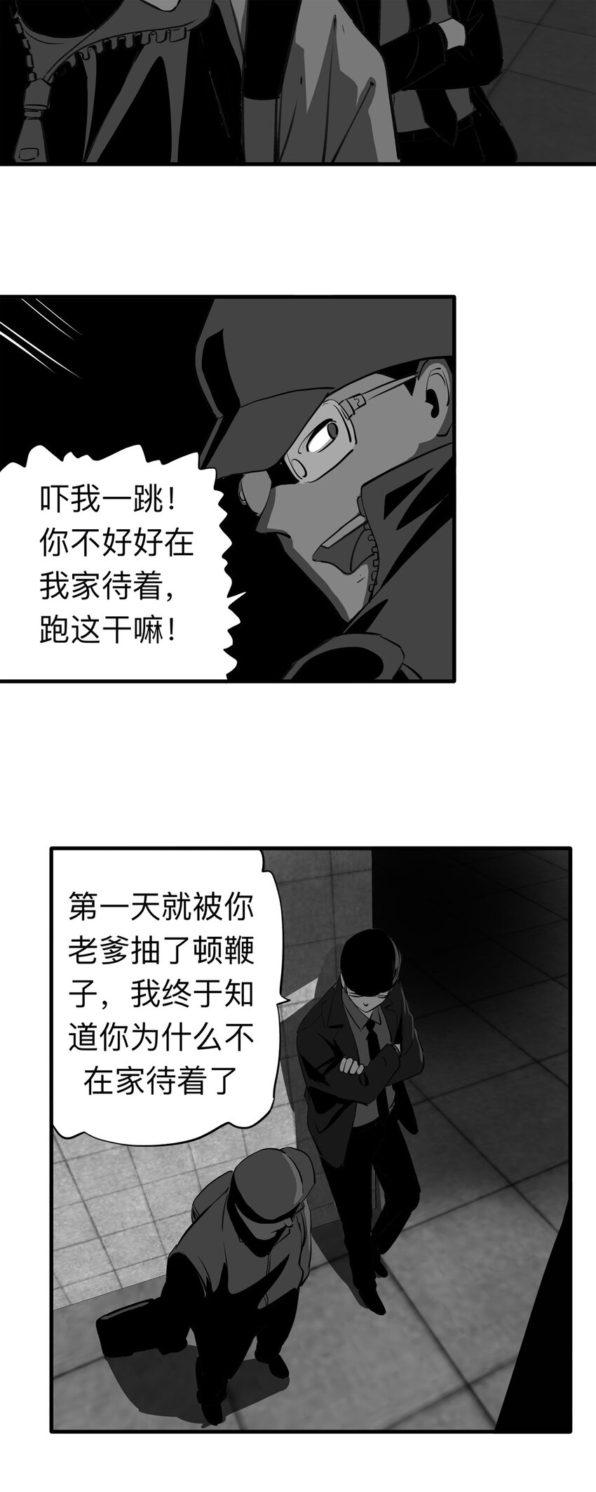 128 冒名顶替（3）-第132话
