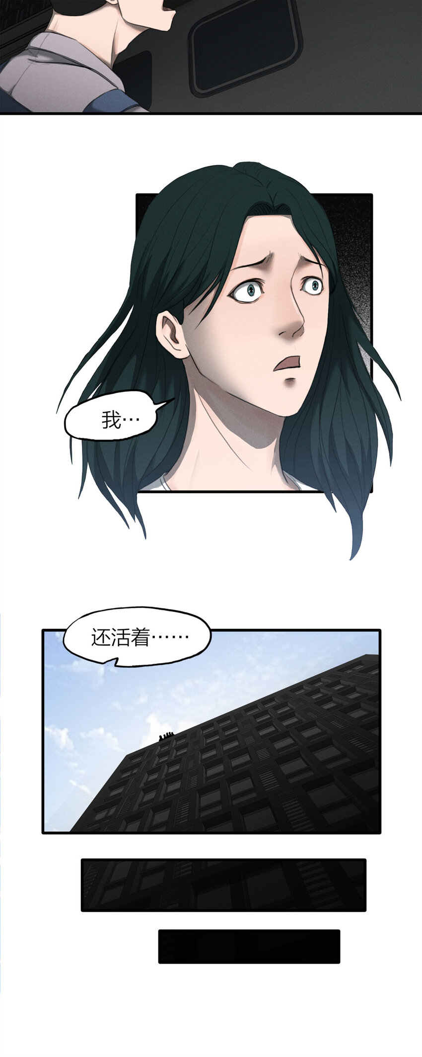 130 报应（上）-第134话