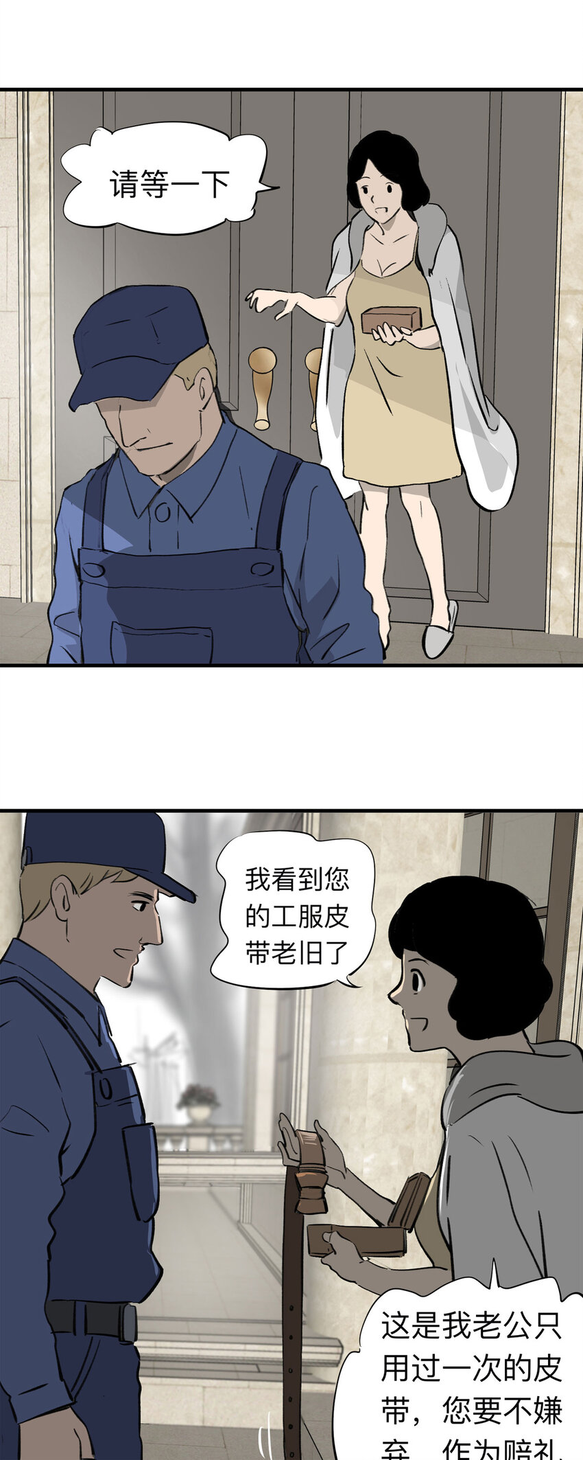 番外 2020年新年特辑-第136话