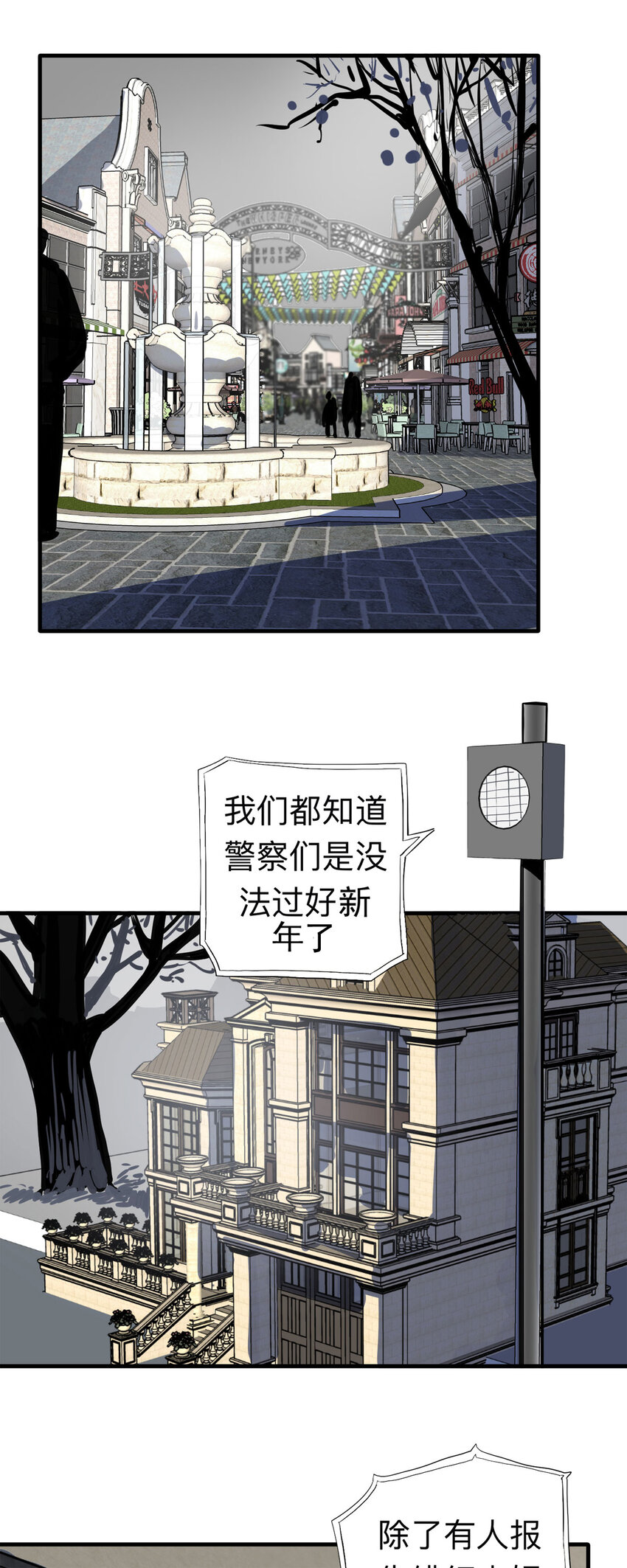 番外 2020年新年特辑-第136话