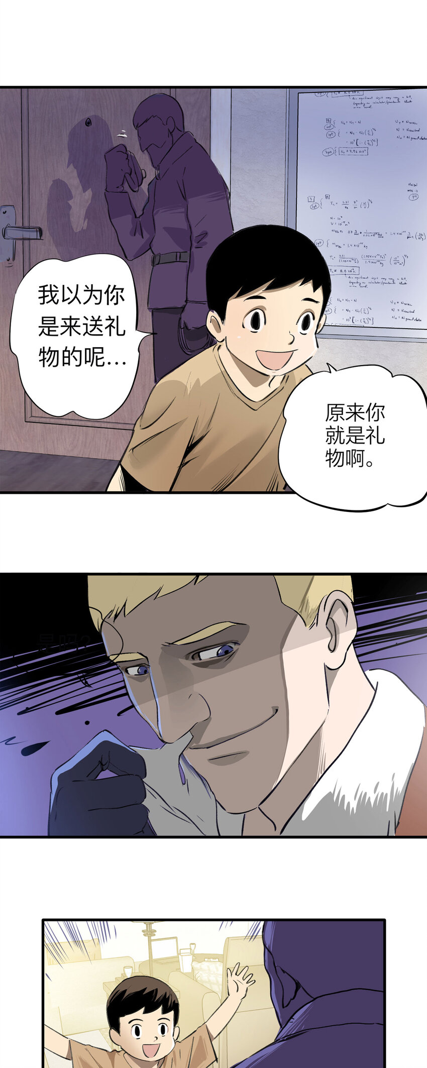 番外 2020年新年特辑-第136话