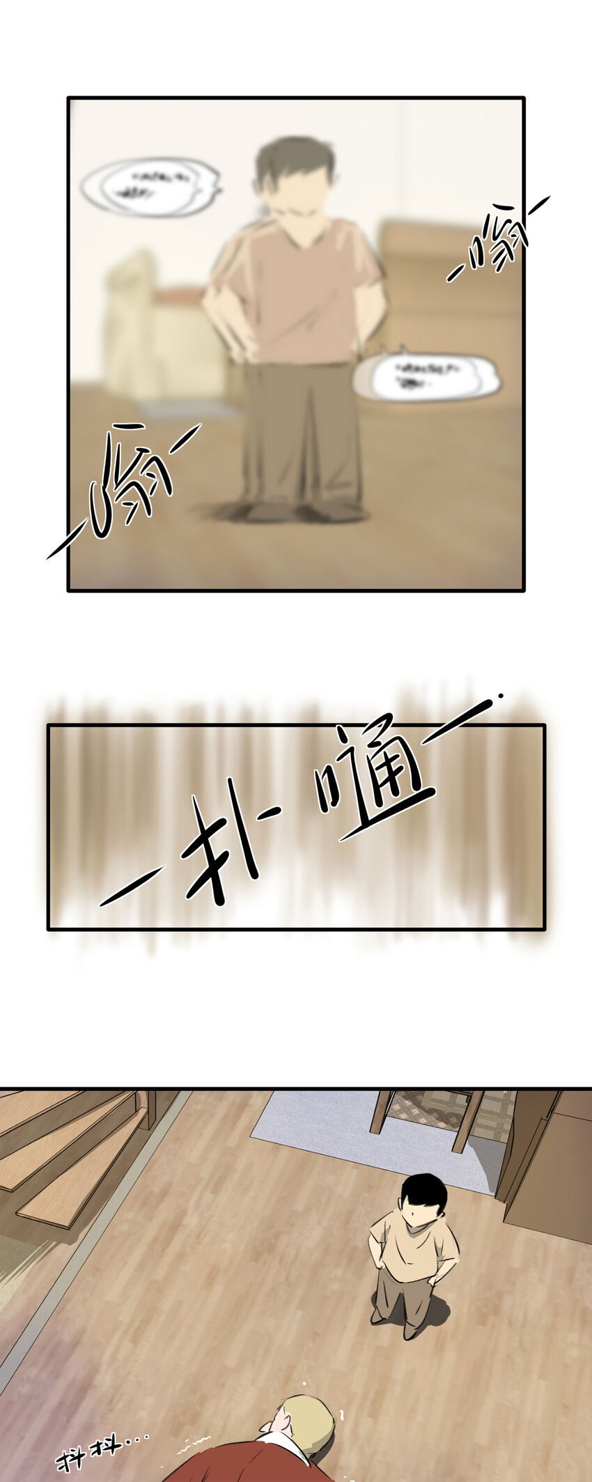 番外 2020年新年特辑-第136话