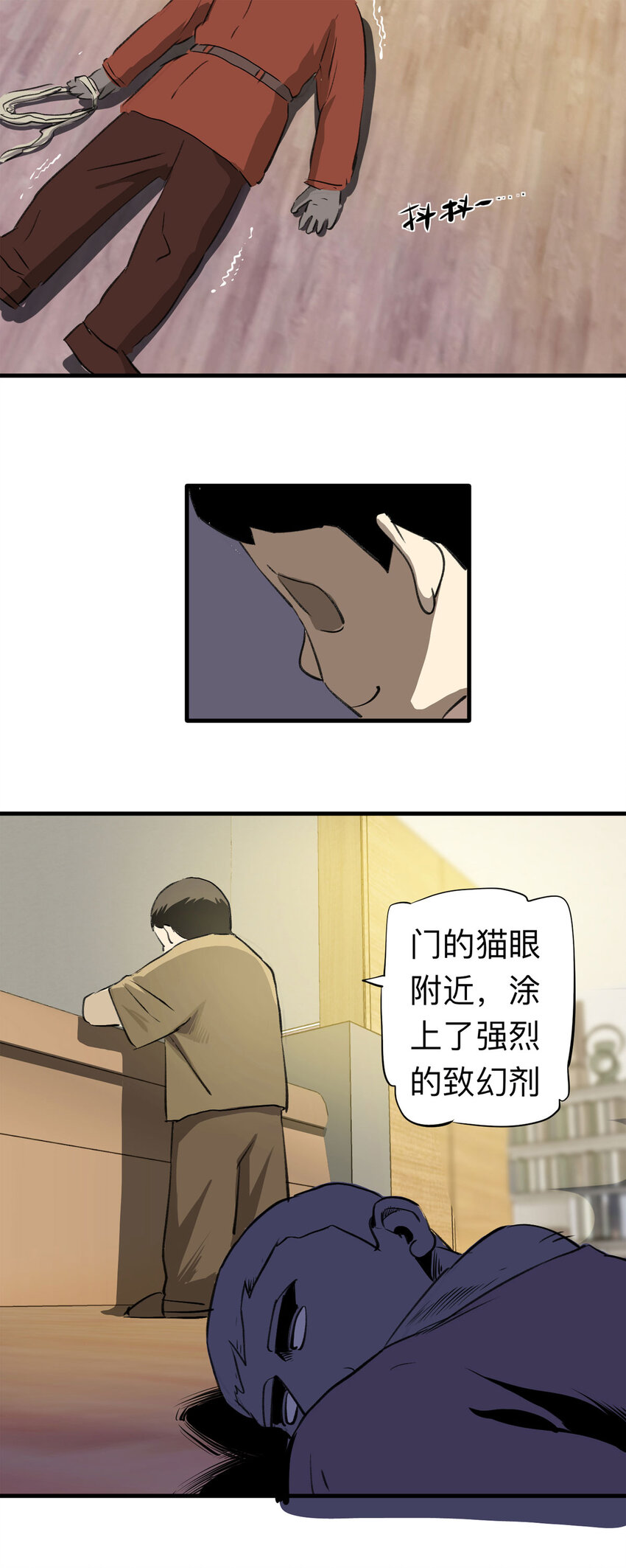 番外 2020年新年特辑-第136话
