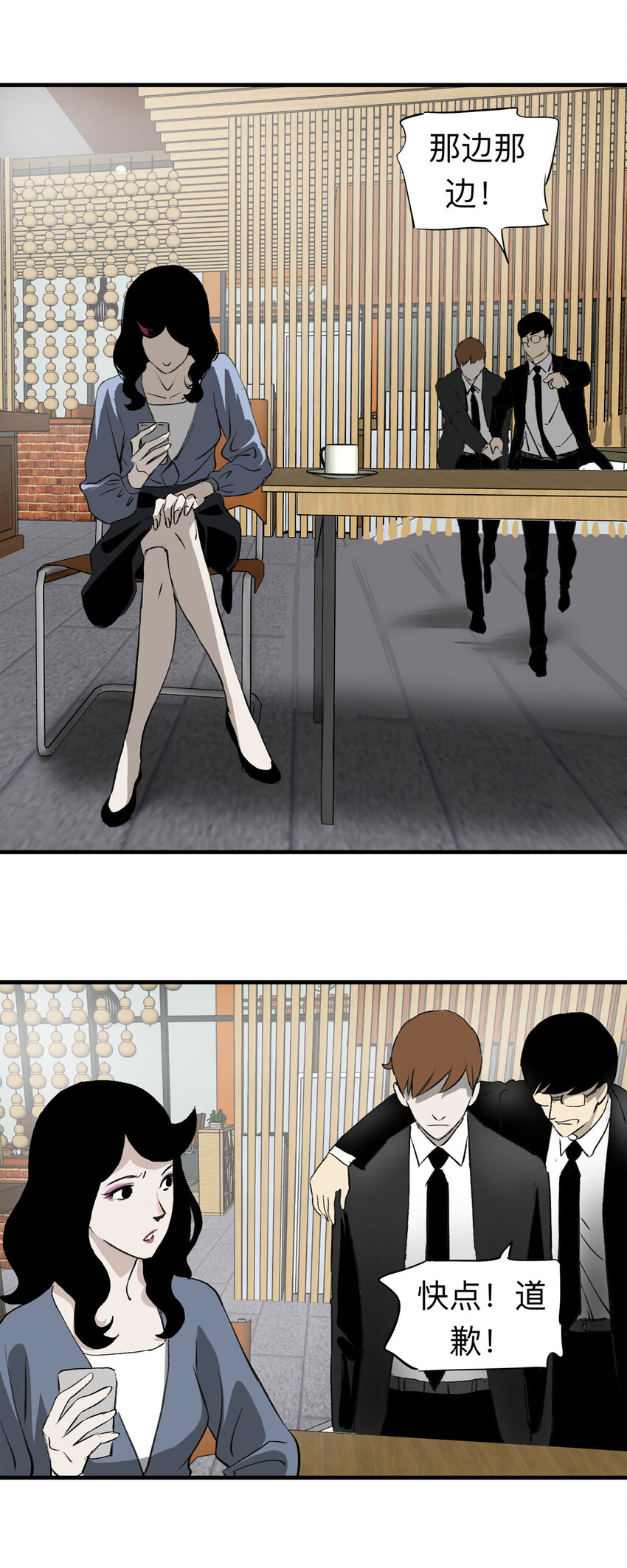 135 好兄弟（1）-第140话