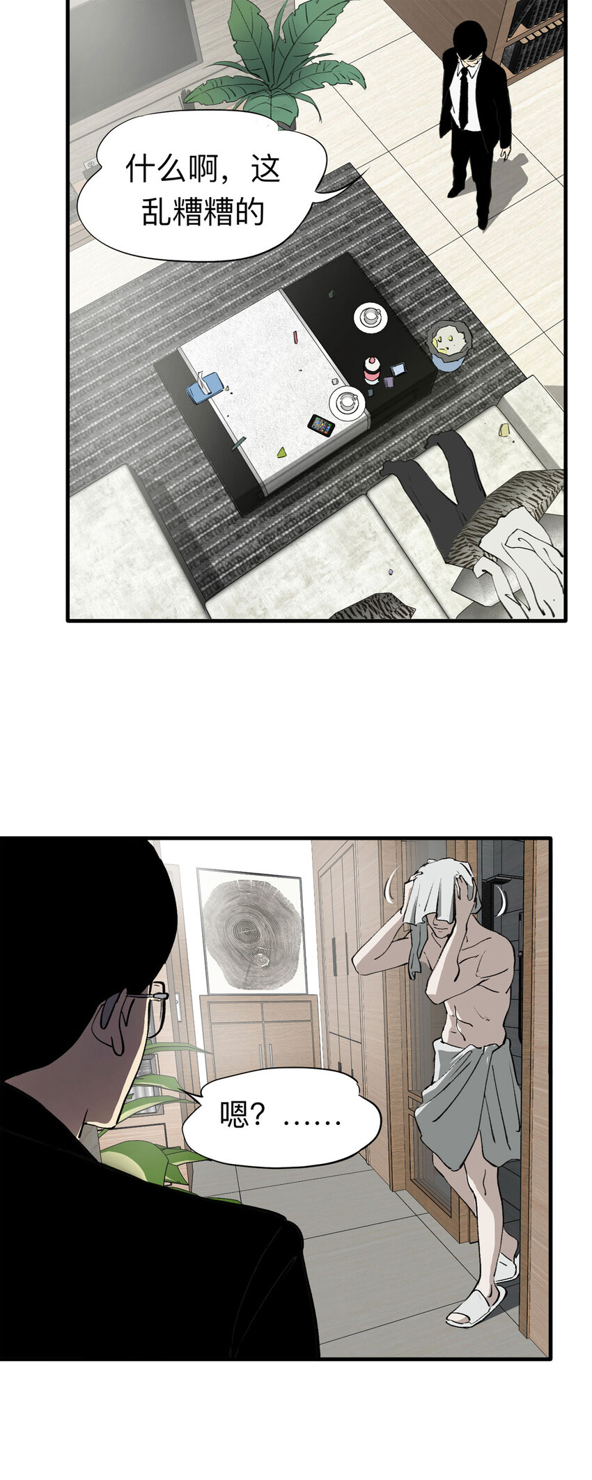 135 好兄弟（1）-第140话