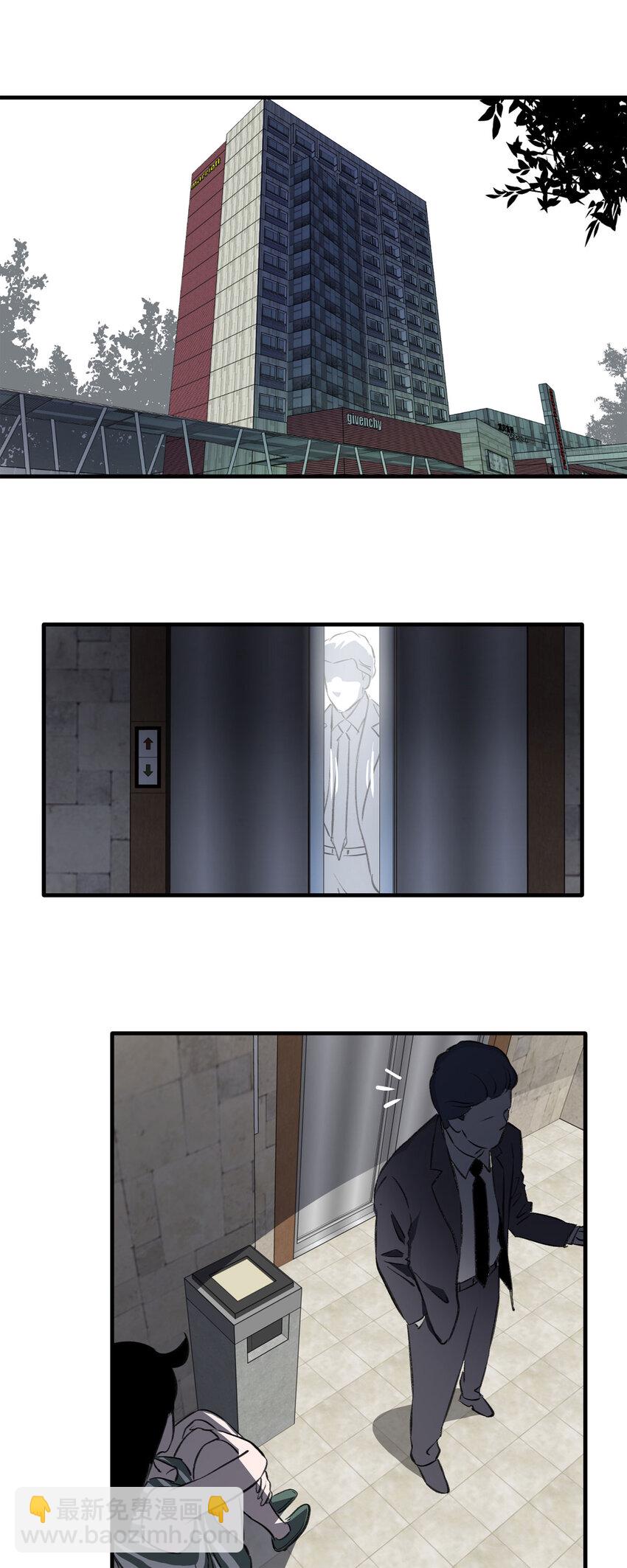 143 继父（3）-第148话