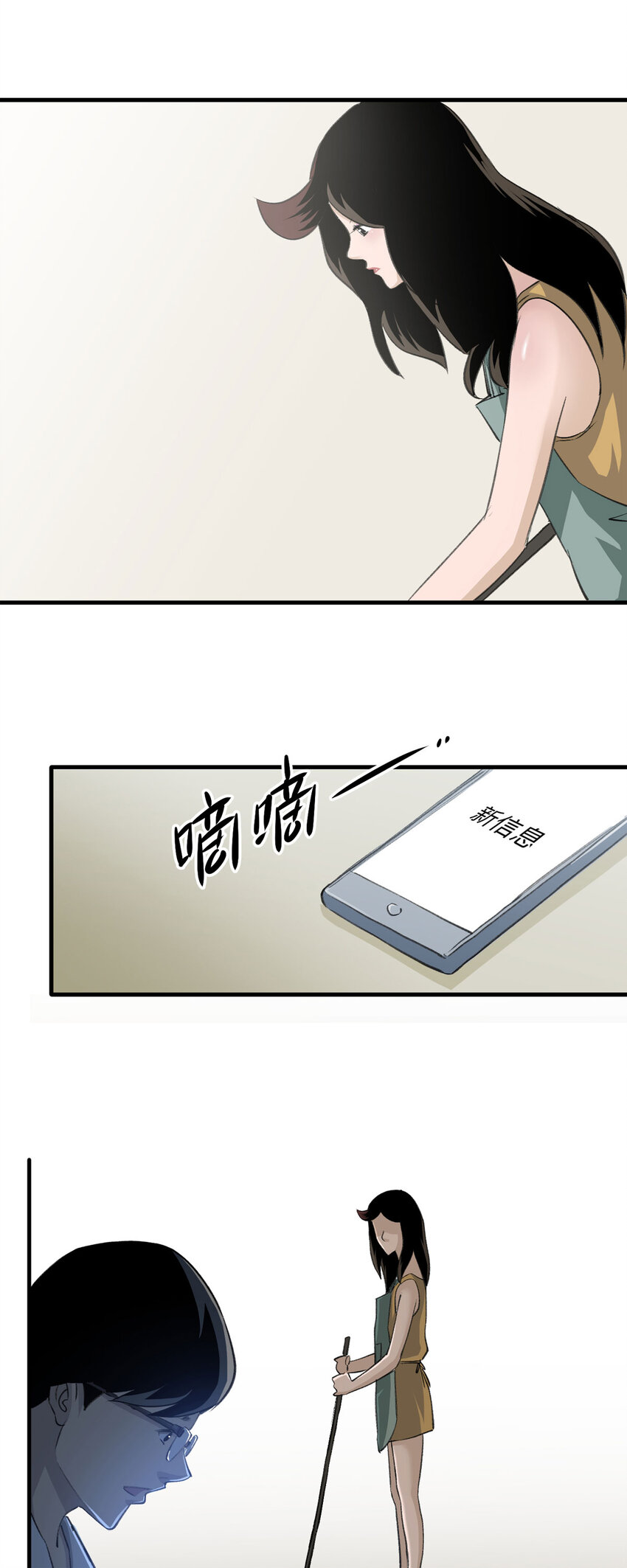 145 家（上）-第150话
