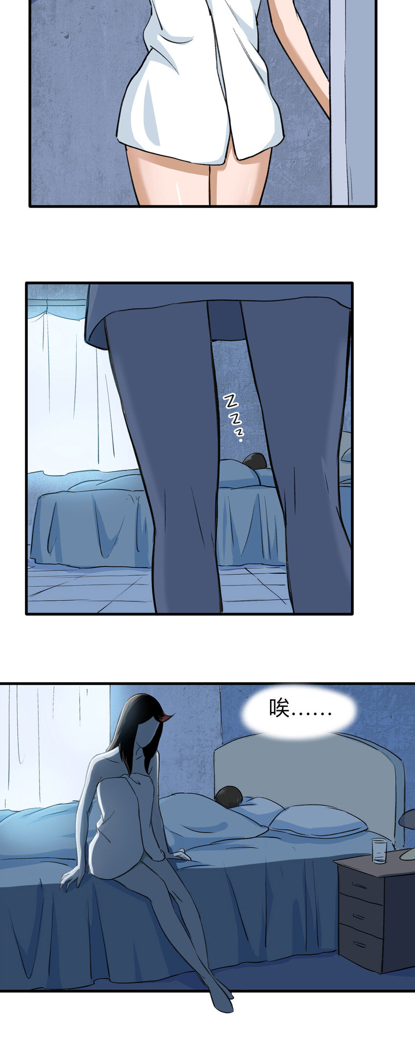 145 家（上）-第150话