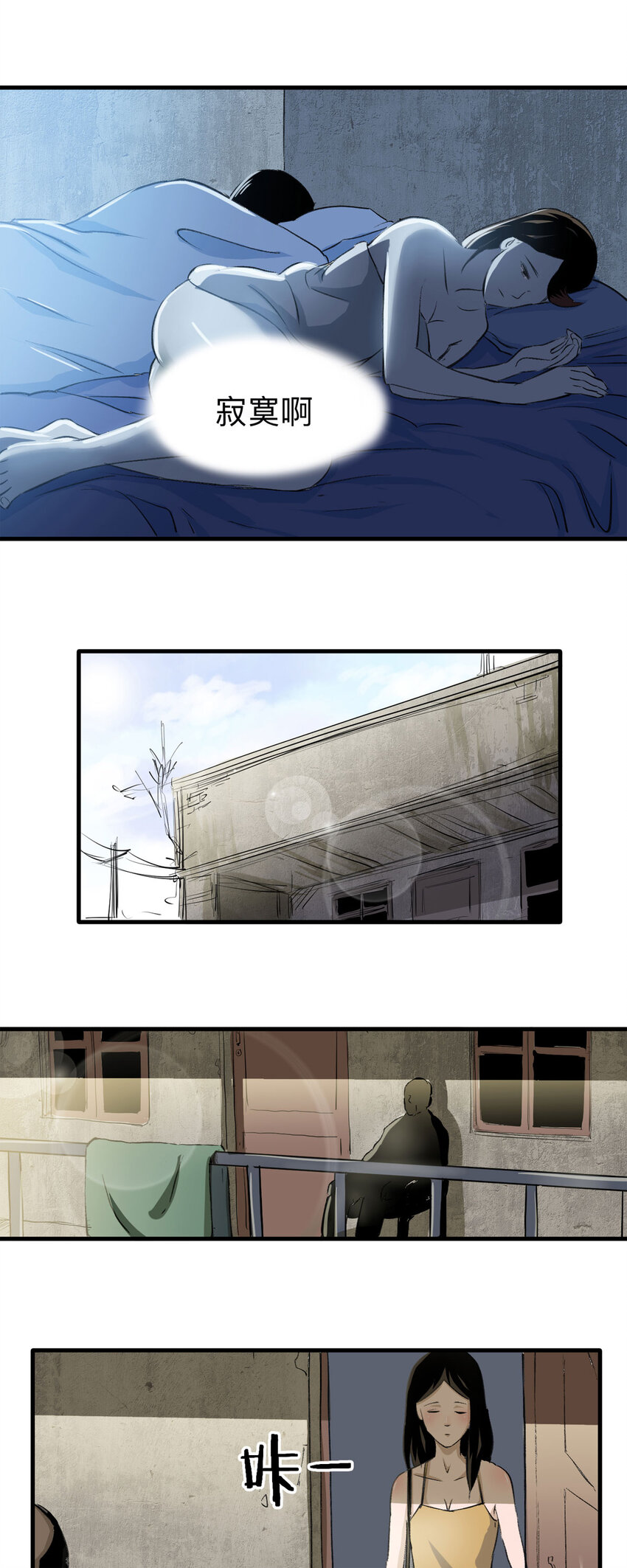 145 家（上）-第150话