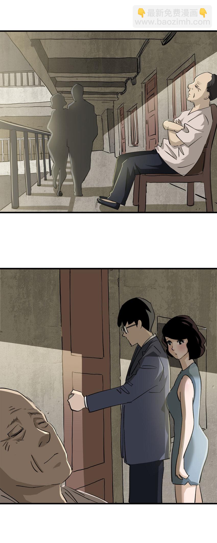 145 家（上）-第150话