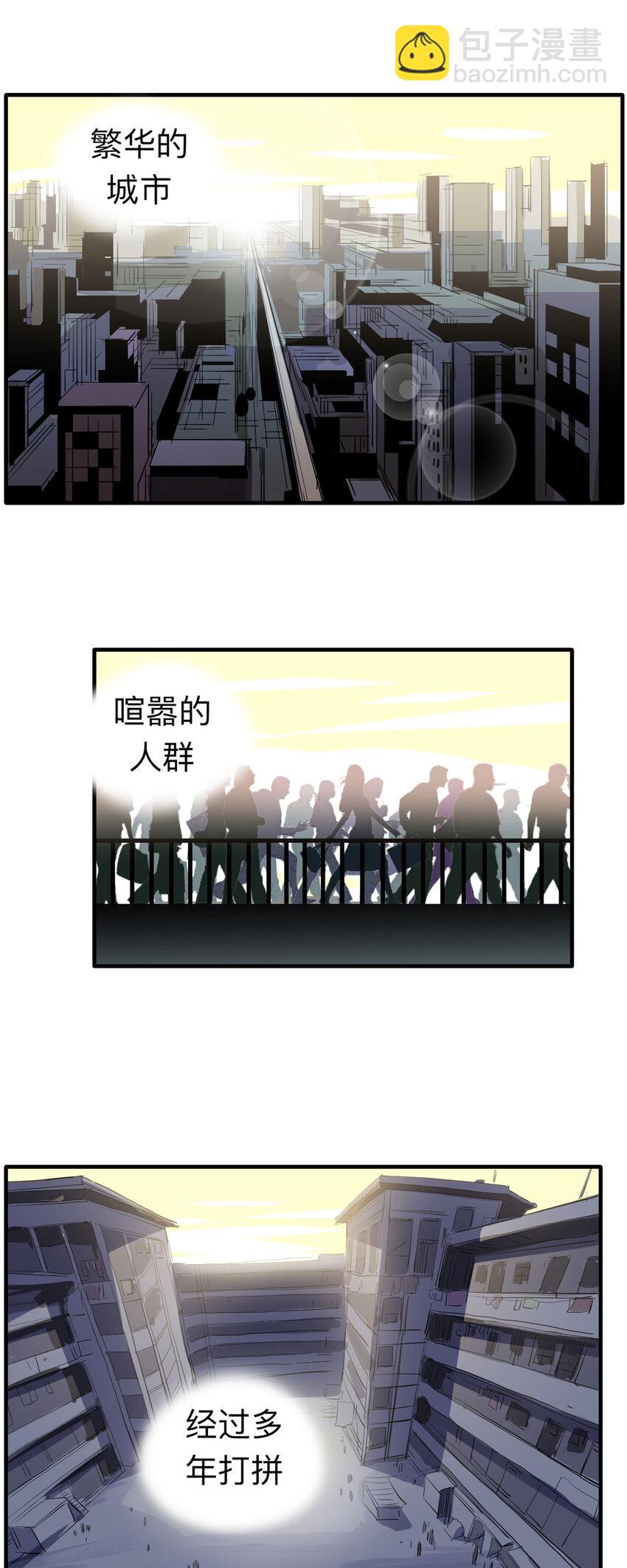 145 家（上）-第150话
