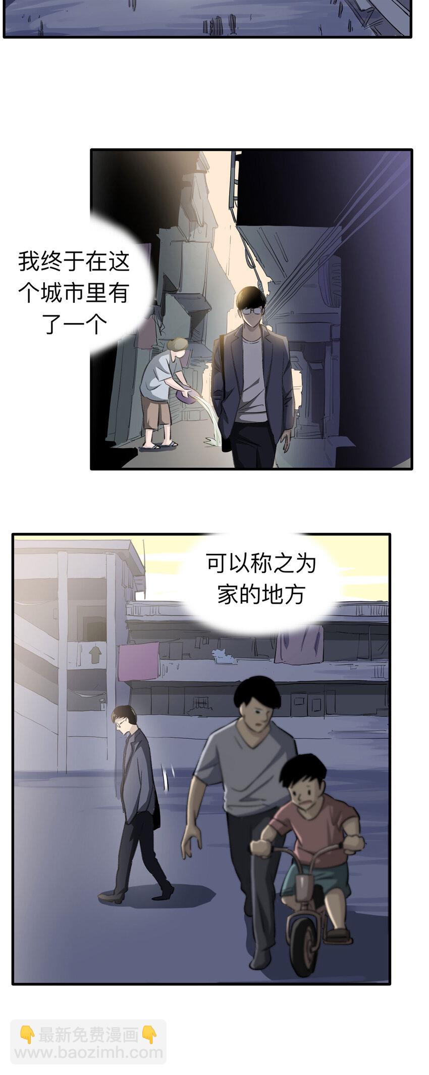 145 家（上）-第150话