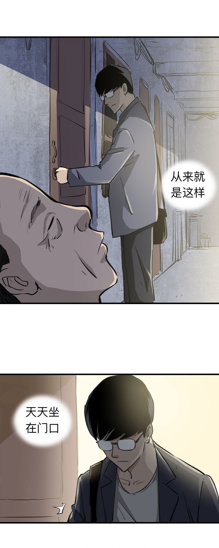 145 家（上）-第150话