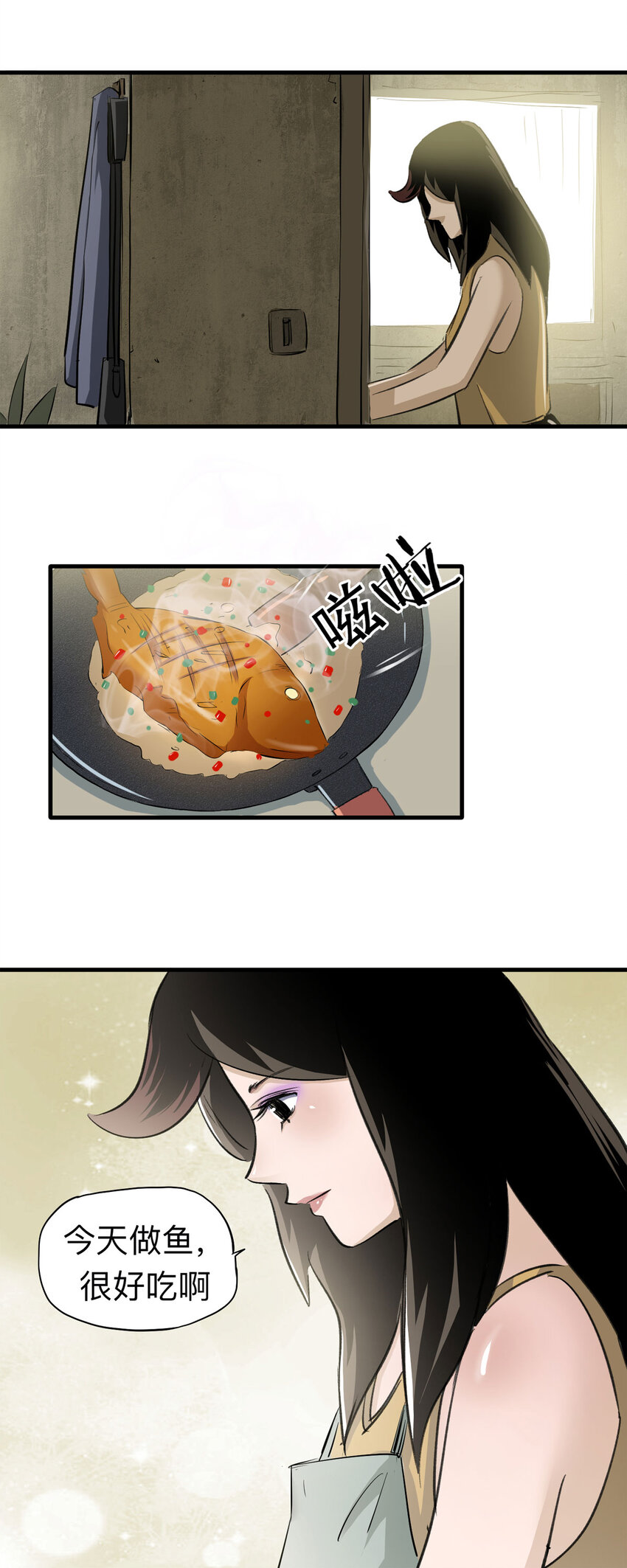 145 家（上）-第150话