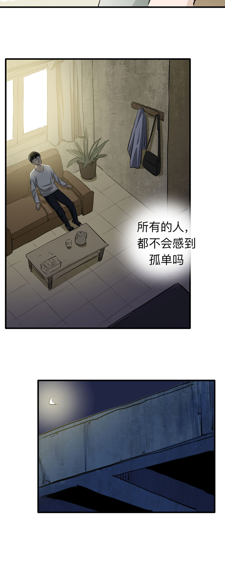 145 家（上）-第150话