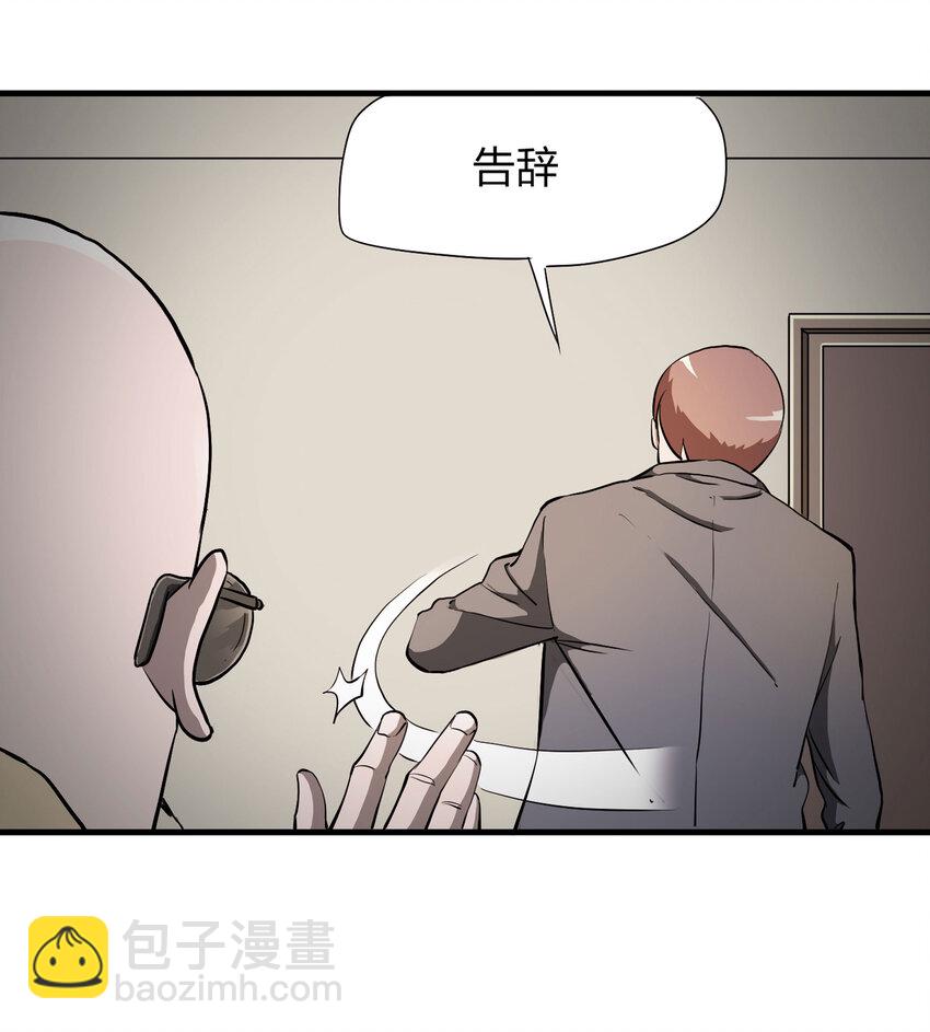 015 送魂（上）-第16话