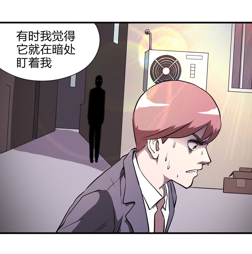 015 送魂（上）-第16话