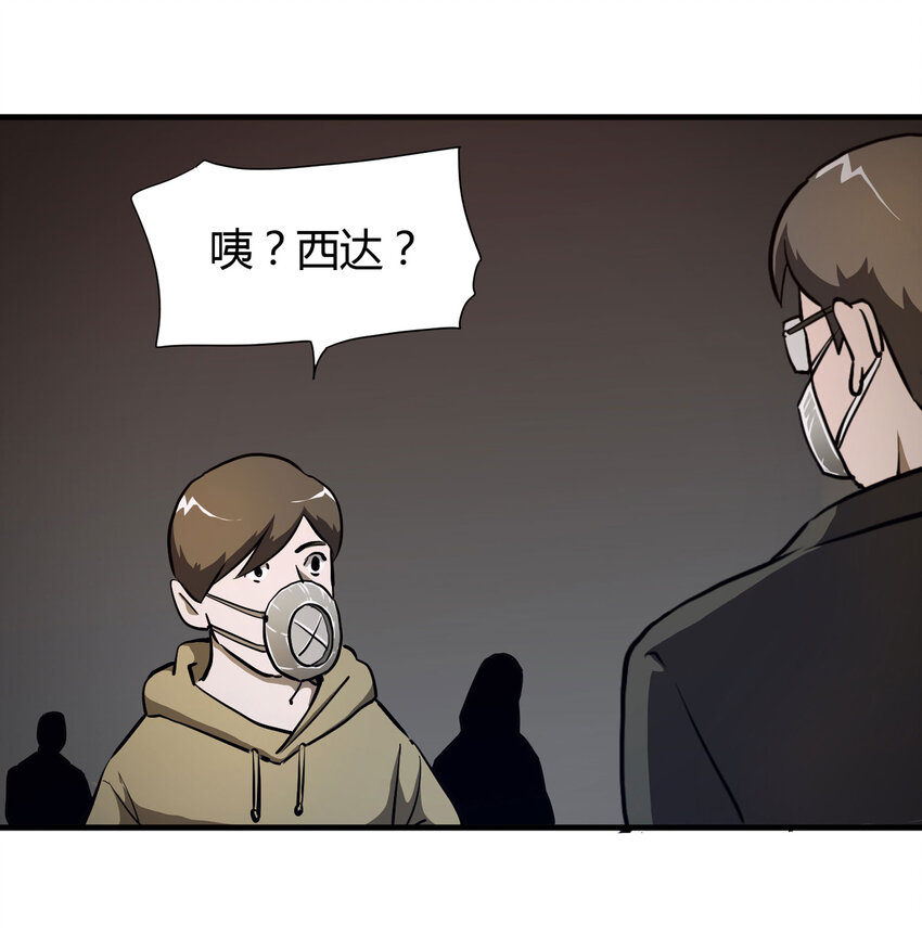 017 美好的生活(1/2)-第18话