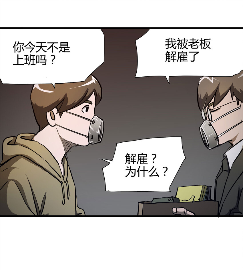 017 美好的生活(1/2)-第18话
