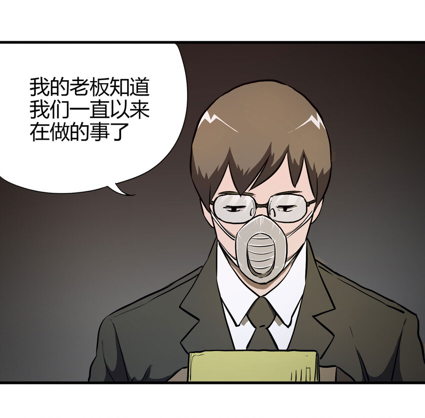 017 美好的生活(1/2)-第18话