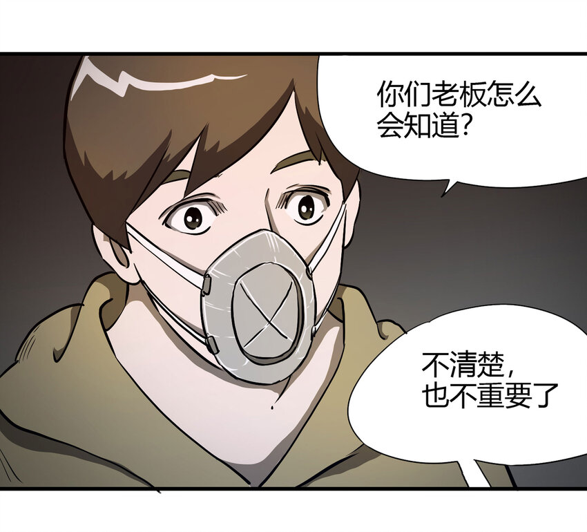 017 美好的生活(1/2)-第18话