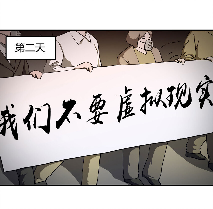 017 美好的生活(1/2)-第18话
