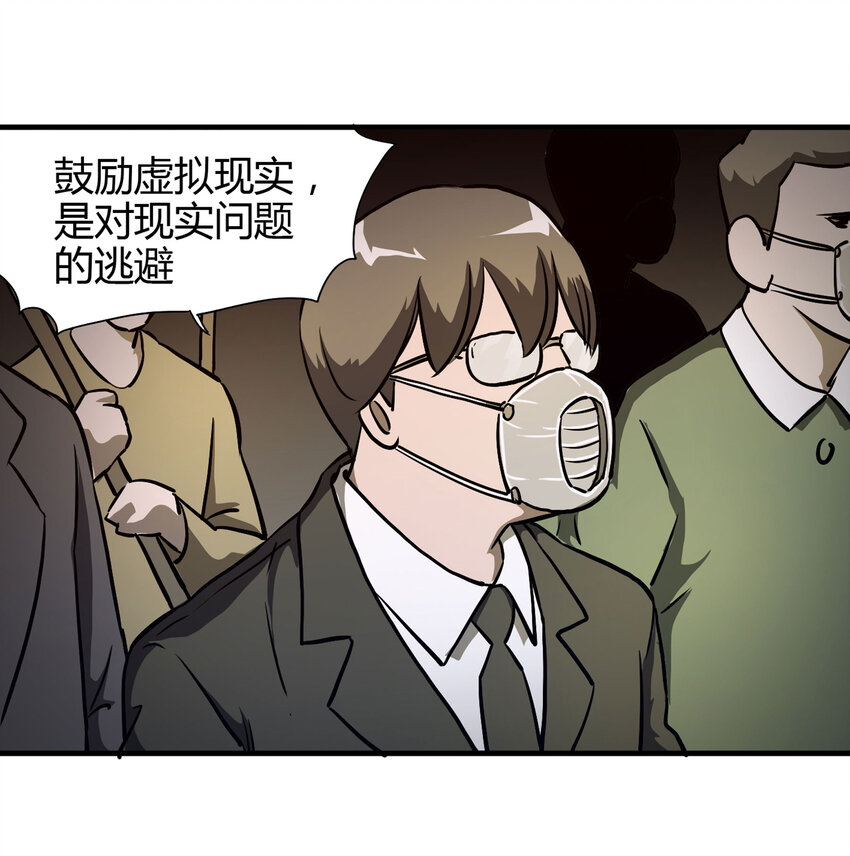017 美好的生活(1/2)-第18话