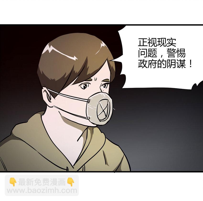 017 美好的生活(1/2)-第18话