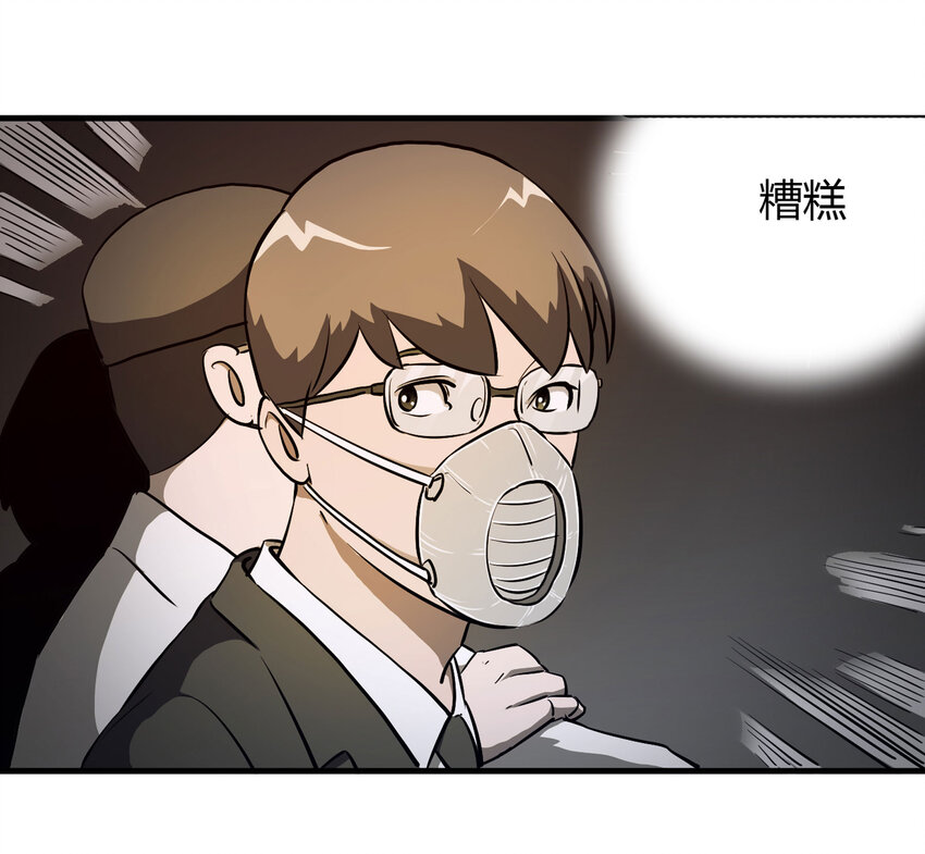 017 美好的生活(1/2)-第18话