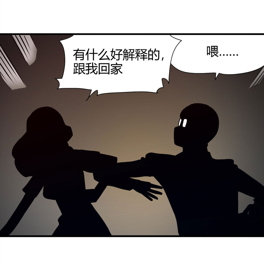 017 美好的生活(1/2)-第18话
