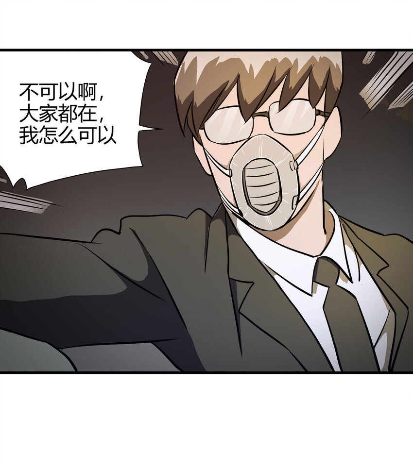 017 美好的生活(1/2)-第18话