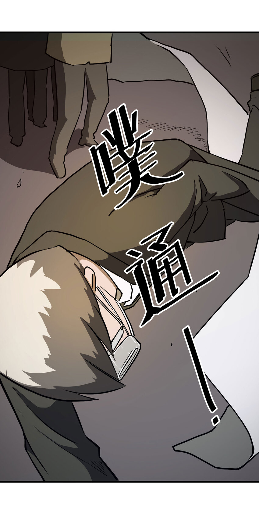 017 美好的生活(1/2)-第18话