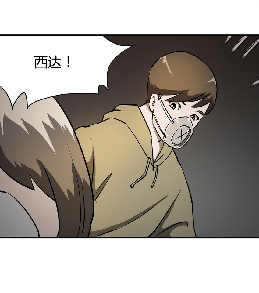 017 美好的生活(1/2)-第18话
