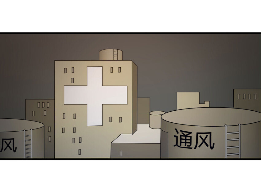 017 美好的生活(1/2)-第18话