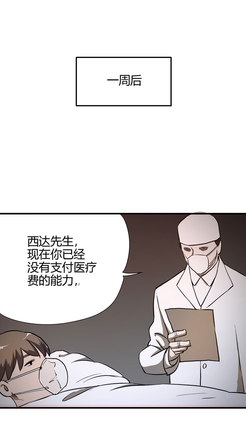 017 美好的生活(1/2)-第18话
