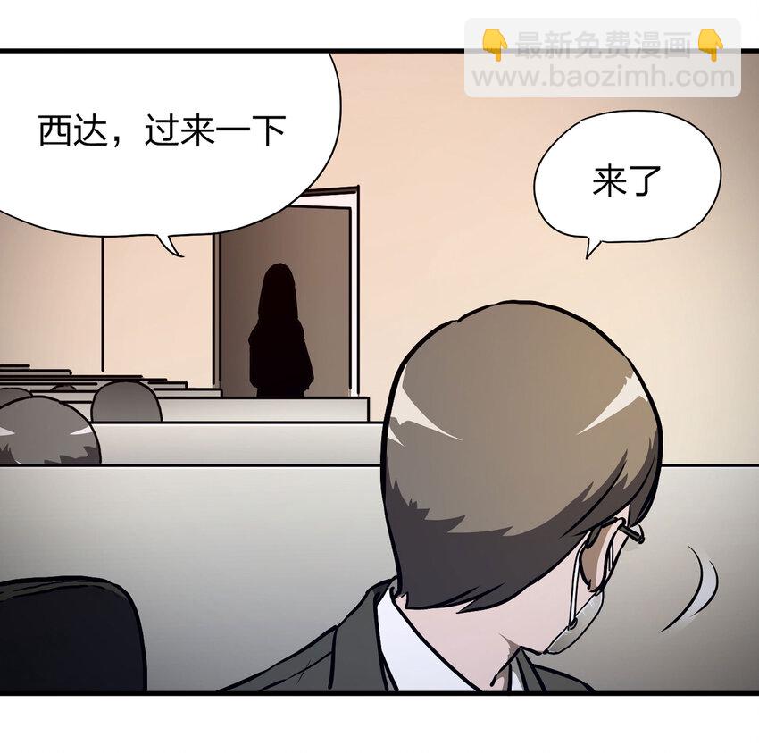 017 美好的生活(1/2)-第18话