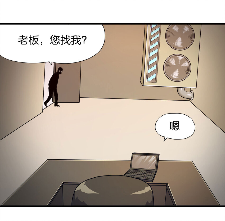 017 美好的生活(1/2)-第18话