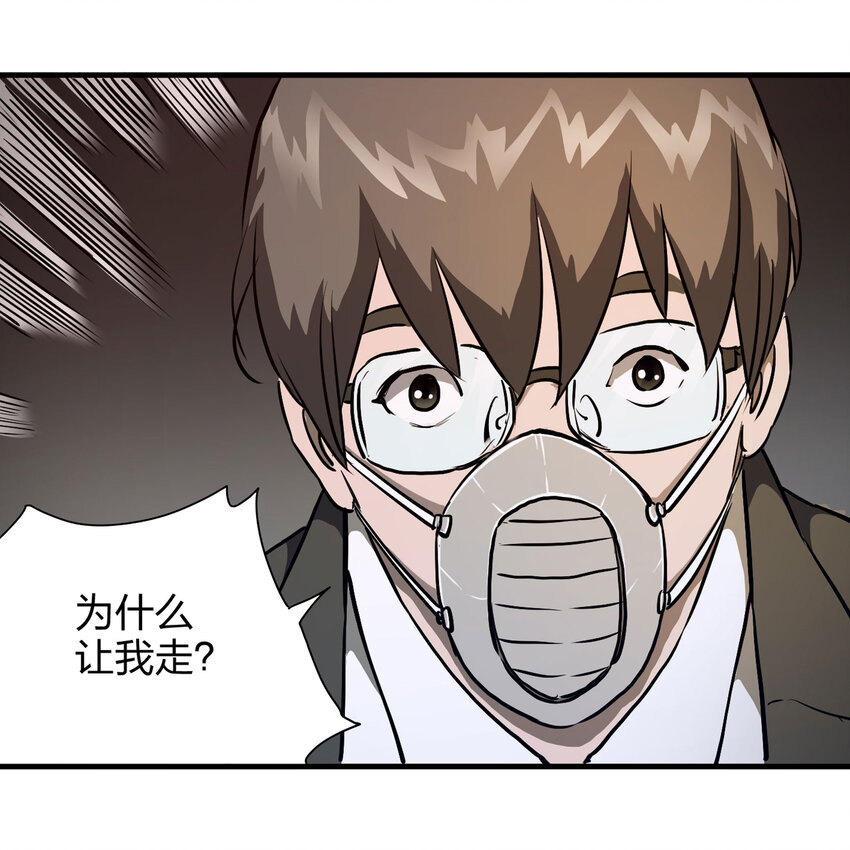 017 美好的生活(1/2)-第18话