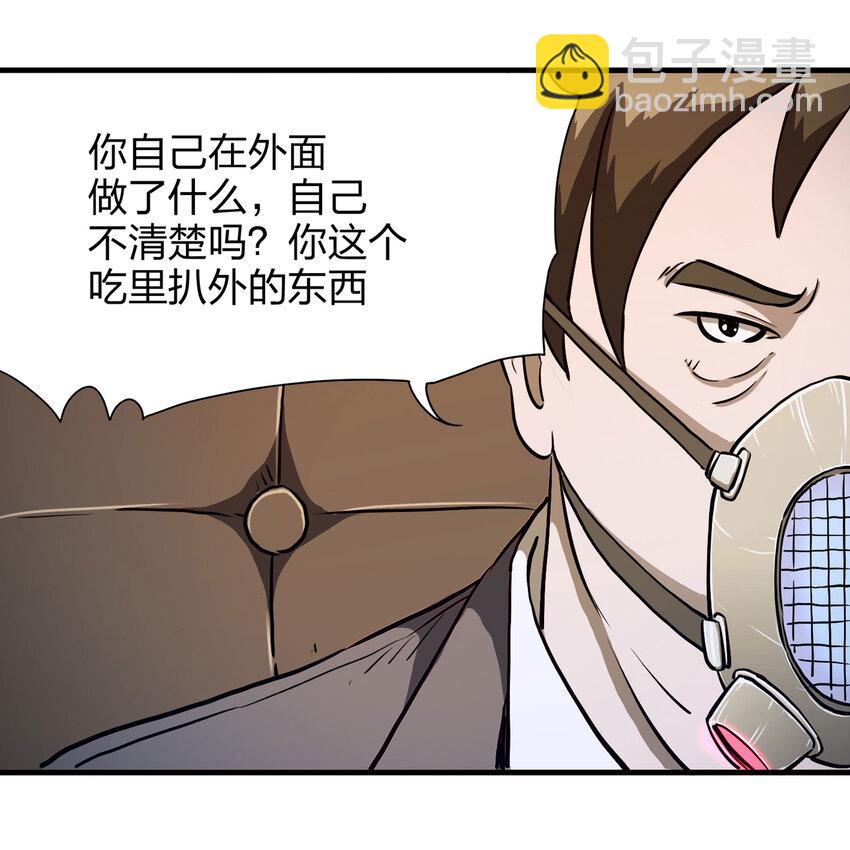 017 美好的生活(1/2)-第18话