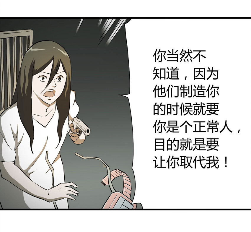 019 杀死红帽子（下）-第20话